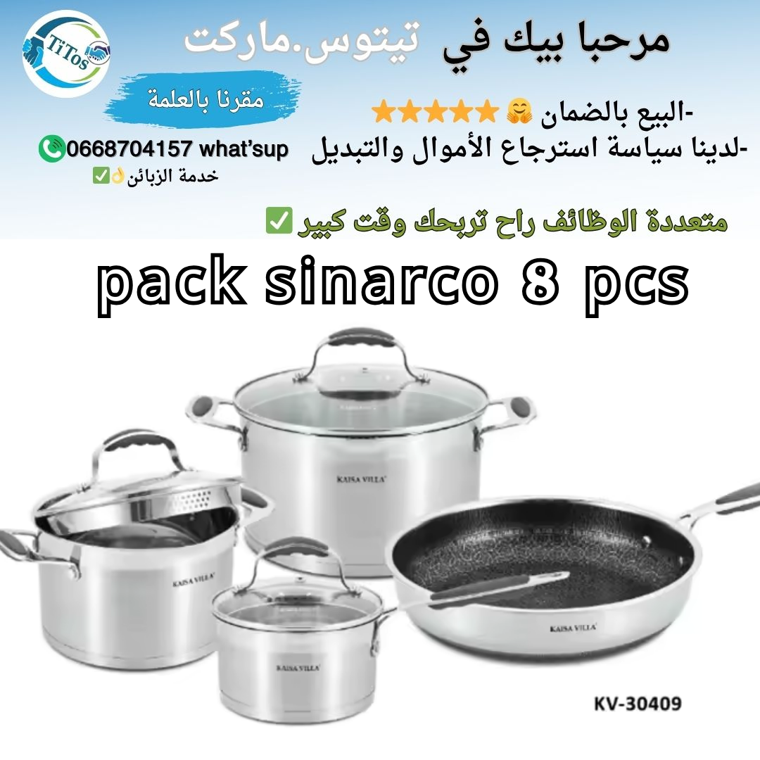 pack sinarco 8 pcs - Image 1